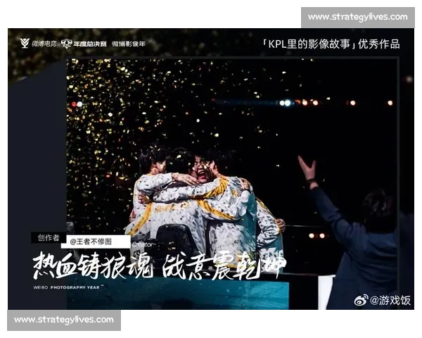 荣誉与梦想交织，全球电竞战队榜的感动瞬间