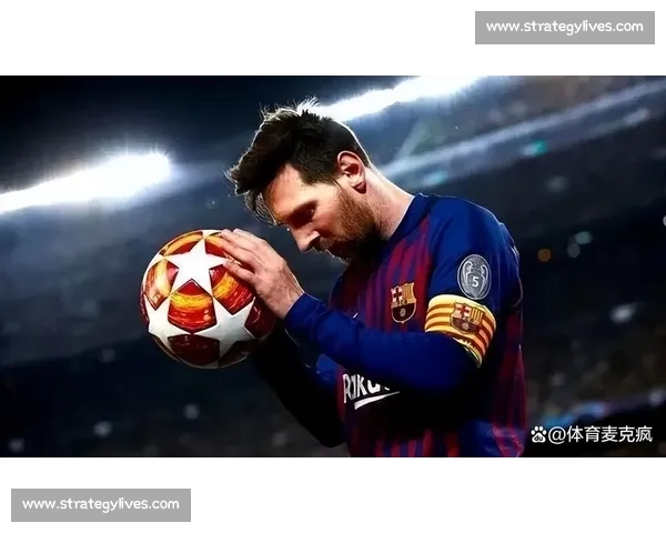 梅西告别红蓝梦，新篇章能否再续传奇