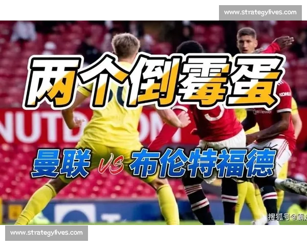 赛程魔咒英超历史数据告诉你，谁会是下一个倒霉蛋！